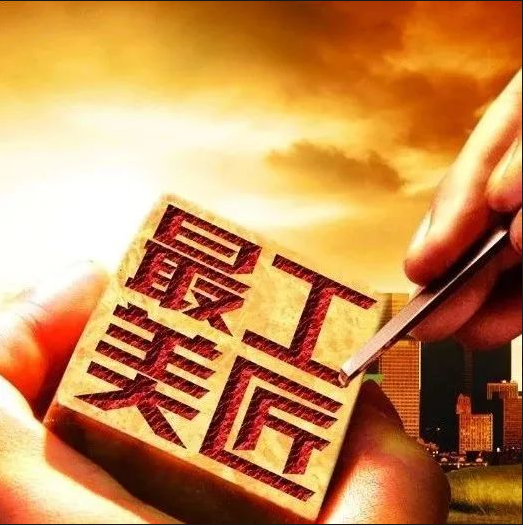 長(zhǎng)沙市政“尋找最美工匠”主題攝影展獲獎(jiǎng)名單公布！